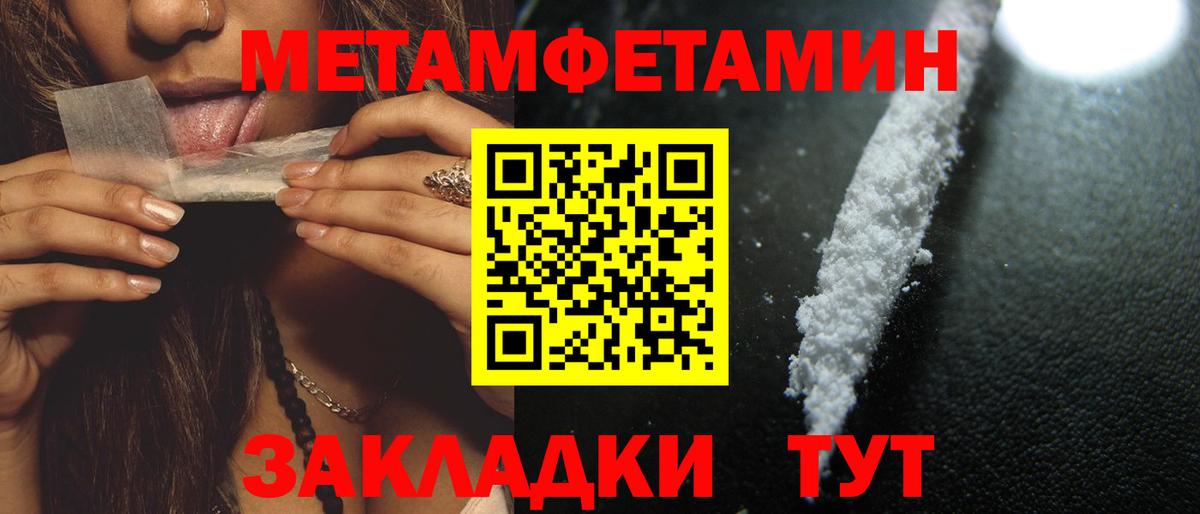 Amphetamine Premium Кубинка