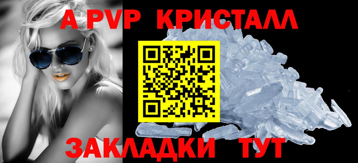 Альфа ПВП СК КРИС Кубинка