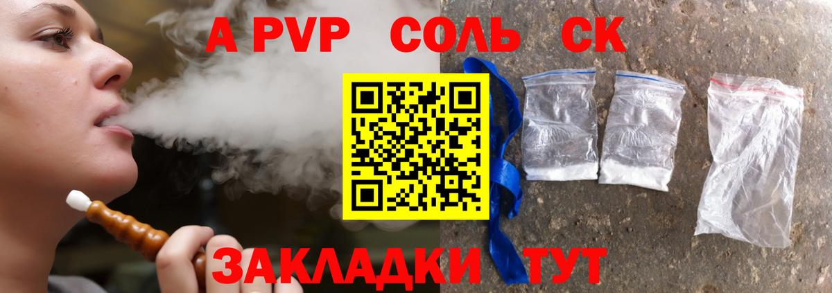 APVP  Alpha PVP мука  Вход с VPN  Alpha PVP мука  Кубинка 