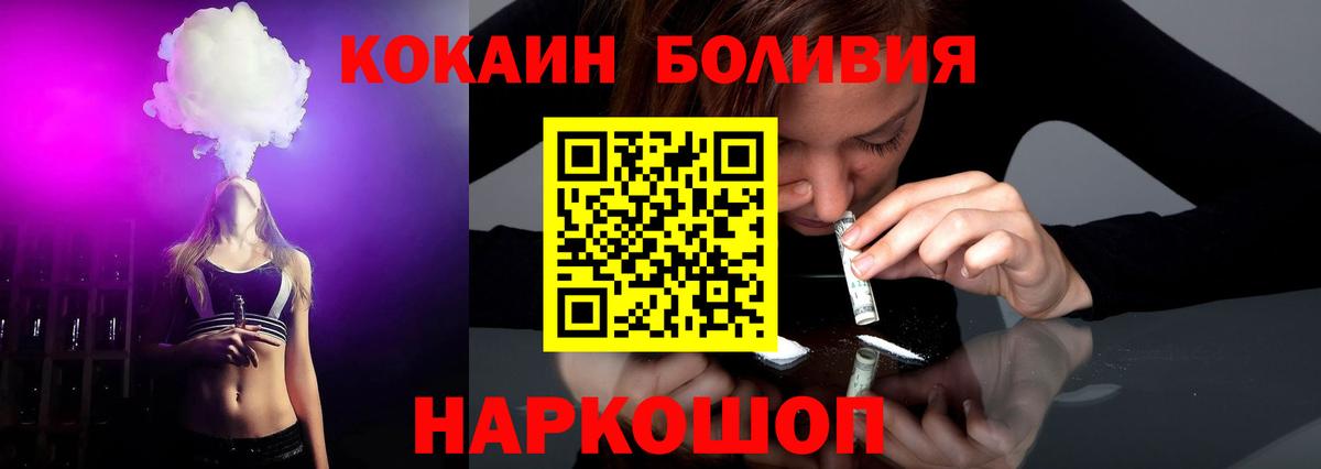 Cocaine 99%  Cocaine 98%  Кубинка  Вход с VPN 