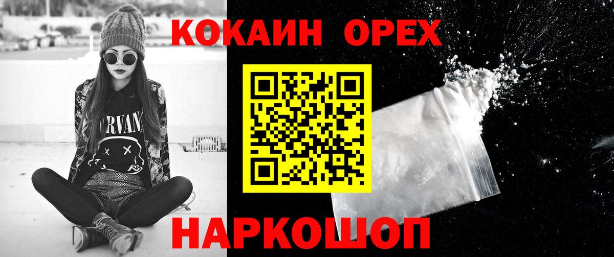 COCAIN 98% Кубинка