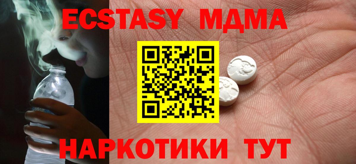 ЭКСТАЗИ Punisher Кубинка