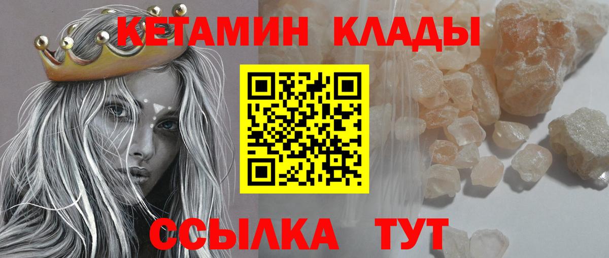 OMG ТОР  Кетамин ketamine  Вход с VPN  КЕТАМИН ketamine  Кубинка 