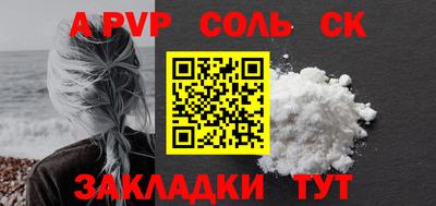 сатива Бузулук