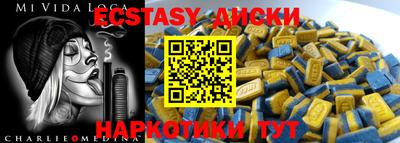 сатива Бузулук