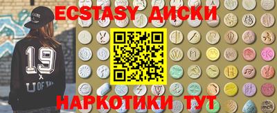 экстази Бугуруслан