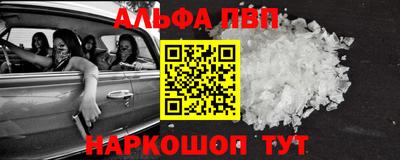 сатива Бузулук