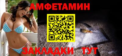 сатива Бузулук