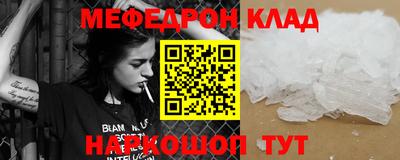 герыч Магадан