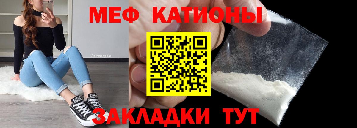Каннабис  ГАШ  Вход с VPN  Cocaine  Кубинка  Меф  