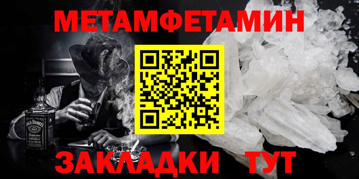 Кубинка  Метамфетамин Декстрометамфетамин 99.9%  Метамфетамин Декстрометамфетамин 99.9%  Вход с VPN 