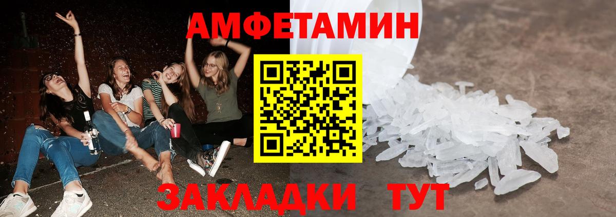 МЕТАМФЕТАМИН пудра Кубинка