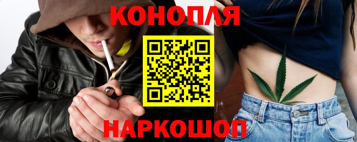 Бошки Шишки OG Kush  Бошки марихуана индика  Кубинка  Канабис марихуана  Вход с VPN  Каннабис OG Kush 