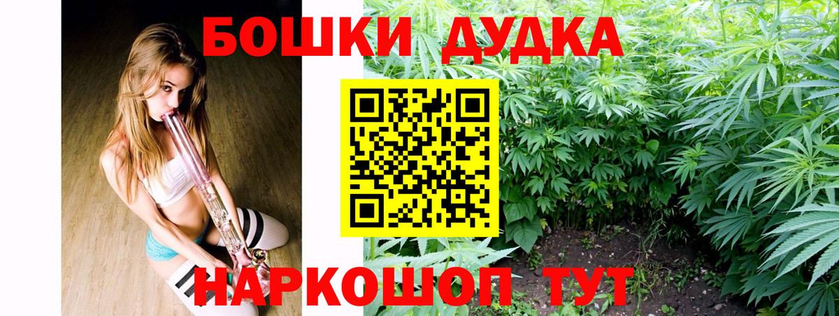 Бошки марихуана White Widow Кубинка